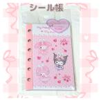  наклейка . Sanrio герой z мой Suite фортепьяно черный mi мой mero наклейка замена цельный наклейка стандартный товар NIC MKP0601. подарок 