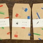  Аляска канцелярские принадлежности магазин .. пакет pochi пакет новогодний подарок пакет .. симпатичный модный товары O-Bon шар пакет канцелярские товары рисунок взрослый 