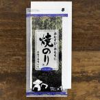 cobato コバト ミニクリアファイル 焼きのり（おむすび用） チケットファイル ホルダー 文房具 文具 おしゃれ かわいい おもしろ雑貨 面白い グッズ プレゼント