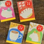ハイタイド HIGHTIDE ニューレトロ あじ紙メモ メモ帳 パッド 約A7 おしゃれ 猫 グッズ 雑貨 プレゼント 女性 柴犬 かわいい おもしろ 面白い レトロ 文房具