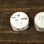 マスキングテープ shunshun×水縞 マスキングテープ 情景 しゅんしゅん 雑貨 プレゼント おしゃれ 日用品 かわいい 可愛い マステ デザイン 手帳 日記