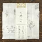 蚊帳ふきん 中川政七商店 かや織ふきん 鳥獣戯画 かわいい 奈良 布巾 食器拭き おしゃれ プレゼント 可愛い キッチン 日本製 プチギフト 引っ越し 挨拶品