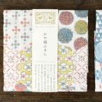 蚊帳ふきん 中川政七商店 かや織りふきん 柄あわせ かわいい 奈良 布巾 食器拭き おしゃれ プレゼント 可愛い キッチン 日本製 プチギフト 引っ越し 挨拶品