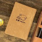 ブックカバー 文庫本用 猫 星羊社 茶虎ウヰスキー 文庫本カバー 茶トラ 猫印ミルク グッズ 雑貨 おしゃれ かわいい プレゼント 女性 ねこ 可愛い トラネコ