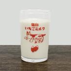 星羊社 猫印ミルク箱入りグラス(いちごミルク) ネコ 猫グッズ ガラスコップ ねこ 雑貨 おしゃれ かわいい プレゼント
