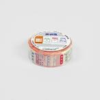 cobato(コバト) マスキングテープ 薬袋風 可愛い おもしろ雑貨 おもしろグッズ プレゼント 文房具 女性 子供 誕生日 かわいい おしゃれ ポイント消化