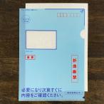 cobato（コバト） クリアファイル A4 行政封筒風　おしゃれ コピー用紙 カラー  可愛い  かわいい 高校生 文房具 おもしろ雑貨 グッズ プレゼント 女性 ユニーク