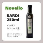  поступление BARDIba Rudy novero250ml