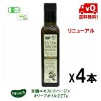  оливковый масло органический bioka иметь машина extra балка Gin оливковый масло 227g 4 шт. комплект бесплатная доставка Испания производство редкостный натуральный . тест прекрасный тест .. выгода 