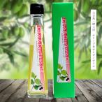 オリーブ＆オレガノオイル 120ml　小豆島 オリーブオイル 岬工房　ハーブ フレーバー パスタ ドレッシング