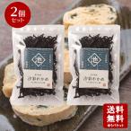  почтовая доставка бесплатная доставка Ikeda магазин ... черепаха 20g×2 шт. комплект местного производства cut . черепаха . черепаха . ткань водоросли вакамэ маленький бобы остров Ikeda .. Ikeda . индустрия . такой же комплект . seafood вода производство готовый продукт 