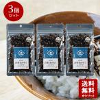  почтовая доставка бесплатная доставка Ikeda магазин Seto внутри море производство ...... приправа фурикакэ кунжут 35g×3 шт. комплект местного производства ....a утка k фукоидан fkoki солнечный подбородок Ikeda ..