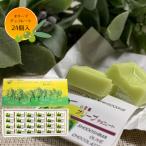  оливковый шоколад 24 штук 1 шт если почтовая доставка OK Valentine Monde selection маленький бобы остров оливковый весна день . Valentine 