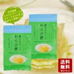  почтовая доставка бесплатная доставка остров. оливковый варабимоти 230g×2 шт. комплект [ маленький бобы остров maru gold еда ... моти варабимоти оливковый маленький бобы остров производство маленький бобы остров оливковый 