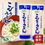  маленький бобы остров рука .. половина сырой ... udon 200g(2 порции )×2 шт маленький бобы остров три из дерева лапша место рука .. udon половина сырой udon половина сырой .. udon 