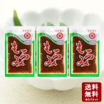  почтовая доставка бесплатная доставка maru gold Deluxe мороми 100g×3 шт. комплект maru gold еда круг золотой еда .......