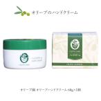  оливковый . оливковый крем для рук cup модель 60g рука уход маленький бобы остров оливковый . маленький бобы остров oliveolive влажный 