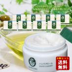 送料無料 オリーブ園 オリーブハンドクリーム カップタイプ 60g×8個セット ハンドケア 小豆島オリーブ園 小豆島oliveolive しっとり