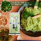 小豆島 オリーブ素麺　島の光 250ｇ 父の日2022 父の日 プレゼント 小豆島手延べ素麺 ギフト 御中元 お中元  そうめん