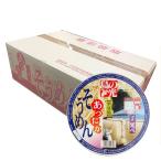 ショッピングそうめん 箱買い  島の光 あったかそうめんカップ(70.7ｇ)×12個 1ケース 小豆島素麺 小豆島 そうめん 素麺 小豆島手延そうめん 手延素麺 島の光