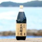 ショッピング醤油 正金醤油 天然醸造こいくち醤油 1000ml　　 正金醤油 こいくち醤油 小豆島 天然醸造醤油 醤の郷　