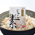 Yahoo! Yahoo!ショッピング(ヤフー ショッピング)じゃこめしの素（2合用）  小豆島 宝食品 景品 賞品 イベント 釜めしの素 炊き込みご飯の素