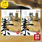  бесплатная доставка ..... элемент 2. для (2~3 порции )×2 шт. комплект маленький бобы остров . еда .. включая рис котел . котел .. подарок . товар Event ..... .