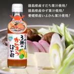 小豆島 3種のかんきつ