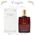 東洋オリーブ バージンオリーブオイル 80ml 美容オイル バージン オリーブオイル ベビーオイル マッサージオイル