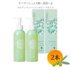 oli vi янтарь Gin оливковый масло 180ml × 2 шт Восток оливковый красота масло балка Gin оливковый масло детское масло массаж масло 