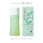 オリヴィアンフレッシュ バージンオリーブオイル 30ml