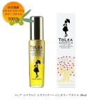 トレアエメラルド エキストラバージンオリーブオイル 40ml