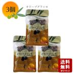  оливковый глясе ( клетка -.....) 80g ×3 шт маленький бобы остров Восток оливковый оливковый масло маленький бобы остров производство без добавок 