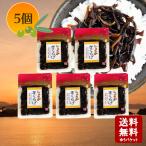醤の郷　しょうがきくらげ 70g×5個　   小豆島 佃煮 安田食品 きくらげ 生姜 しょうが つくだに つくだ煮 子持ち お弁当