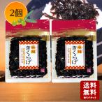  соус. . лен . иудино ухо 70g×2 шт маленький бобы остров закуска цукудани дешево рисовое поле еда иудино ухо лен .ma-la-pili.......... держать .. данный 