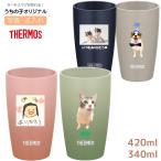 タンブラー 写真 いり 名入れ サーモス THERMOS タンブラー コップ ステンレス 340ml 420ml プリント セラミック 陶器風 結婚祝い 還暦 祝い 誕生日 名前入り 絵