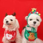 犬服猫服クリスマス帽子エプロンセッ...