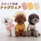 犬服 春 ドッグウェア ペット用品 Tシャツ ドッグ服 くまちゃん柄 ペット服 カットソー ペットグッズ くま 熊柄 おしゃれ かわいい 犬の服 猫の服 送料無料