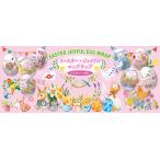 2026 e-s ta-eg LAP elegant 500098 восстановление праздник e-s ta-eg8 рисунок каждый 3 листов ввод 24 листов ввод все рисунок ..(. документ ассоциация сотрудничество перевод ) ввод сделано в Японии 