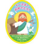  e-s ta- Tama . type карта восстановление сделал ies sama 500103 такой же рисунок 10 листов ввод ma Thai 28:20( living ba Eve ru).. ввод мир Британия перевод катануки карта восстановление праздник христианство 