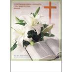 .. program бумага (30 листов ввод ). документ ...50853 христианство похороны .. тип тип последовательность 