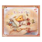  книга с картинками little Joy. ... .. нет сезон ... короткий .. рассказ . иллюстрации 15 рассказ ввод 