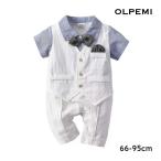 サマーフォーマルベストロンパース 178