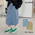 デニムスカート キッズ スカート 子供 韓国子供服 ロングスカート 小学生 女児 女の子 おしゃれ ベージュ