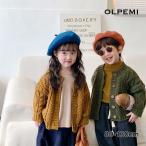 ショッピング韓国子供服 カーディガン キッズ ベビー 子供 女の子 男の子 ケーブルニット アウター 厚手 おしゃれ 長袖 韓国子供服