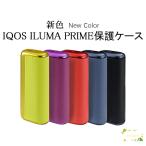 IQOS ILUMA PRIME 保護ケース アイコスケース イルマプライム ケース IQOS保護ケース 男女兼用 5color