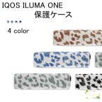 IQOS ILUMA ONE保護ケース IQOSケース アイコスケース 電子タバコ 専用ケース 4color おしゃれ