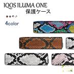 IQOS ILUMA ONE ケース アイコスケース イルマワン ケース IQOSILUMAiONE対応 IQOS保護ケース 男女兼用 柄付き 4color