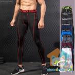  спорт трико леггинсы мужской длинный трико леггинсы . пот скорость . спорт трико функциональность внутренний тренировка компрессионная одежда 