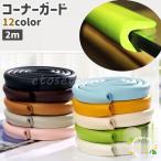  угол защита угол подушка baby младенец ребенок U знак type стол стол мебель угол защита защита kega предотвращение kala шероховатость изобилие зеленый белый чай цвет 